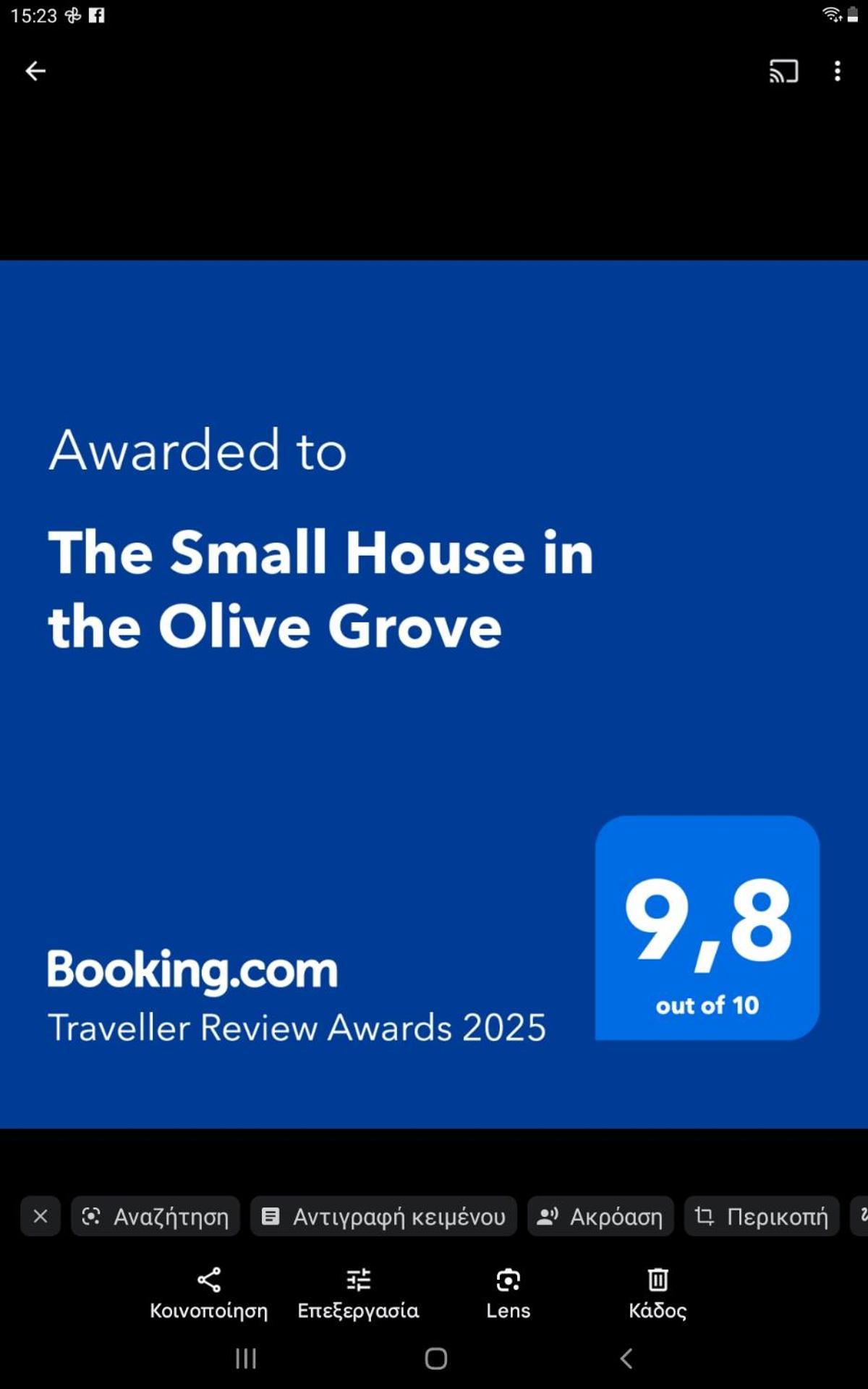 The Small House In The Olive Grove ليفوكاسترو المظهر الخارجي الصورة
